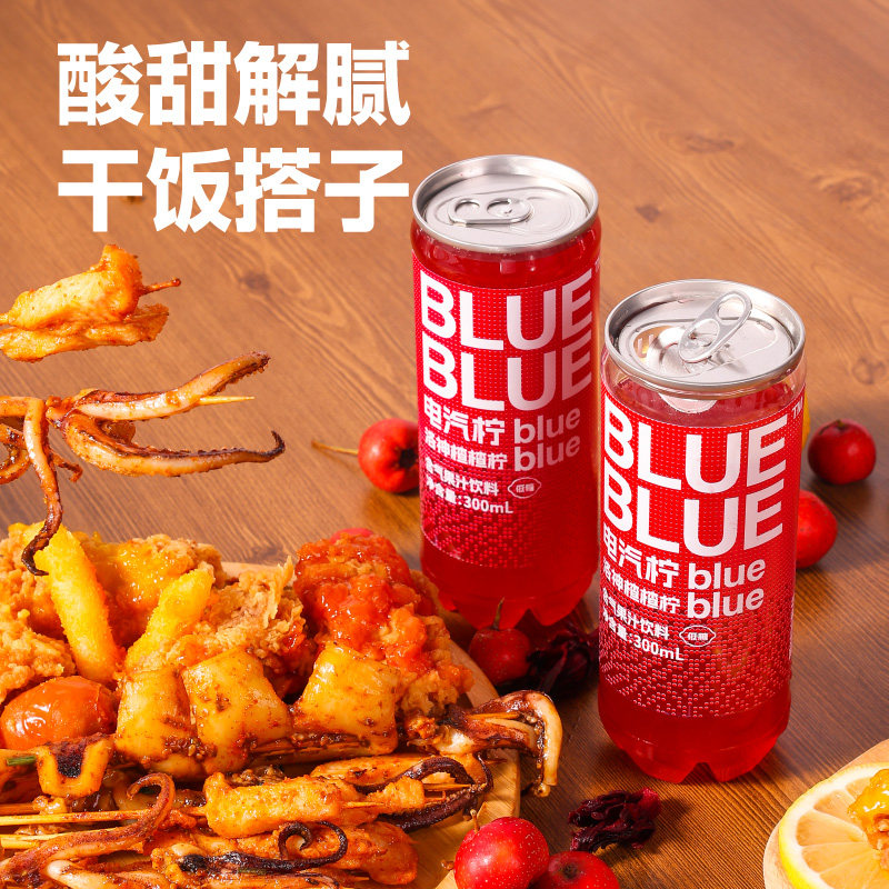 柠檬共和国云雾柠檬芭乐气泡水果汁饮料楂楂柠清爽解腻网红汽水