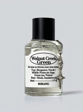 bibiang香水韩国小众Luviang冰茶桃子鼠尾草绿茶鸢尾牡丹香氛