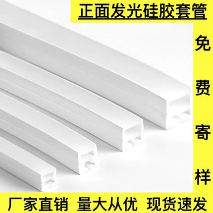 柔性硅胶灯带led明装线性灯槽可弯曲线条灯嵌入式灯带防水硅胶管