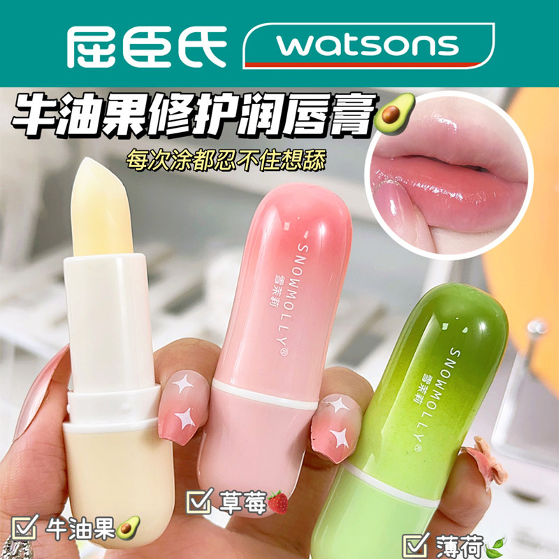 凡士林润唇膏儿童小女孩小男孩女童唇部滋润保湿秋冬季正品官方,彩妆/香水/美妆工具,唇膏/口红,淘宝优惠券,粉丝福利购,淘宝优惠卷