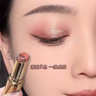 2026新款三色眼影棒一抹成型日常淡妆亮晶晶大地色哑光新手初学者