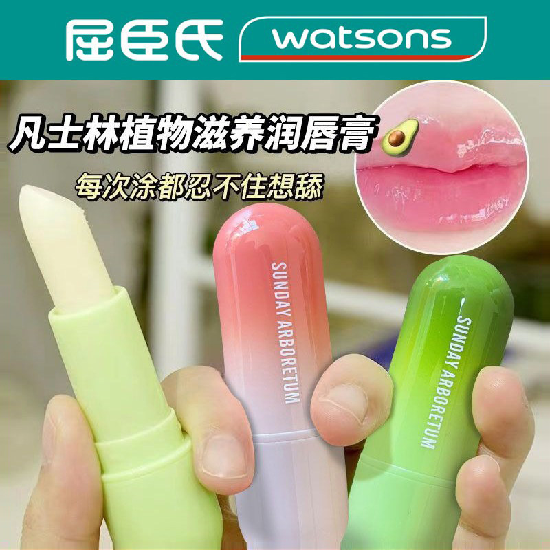 润唇膏保湿滋润补水防干裂儿童孕妇学生专用护唇膏官方正品