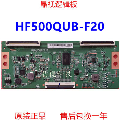 原装创维50A3逻辑板 HF500QUB-F20-CPCB_V01 HF500QUB-F20 4K软口