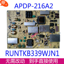 夏普LCD-60UF30A 60UD30A 60UG30A电源板APDP-216A RUNTKB339WJN1