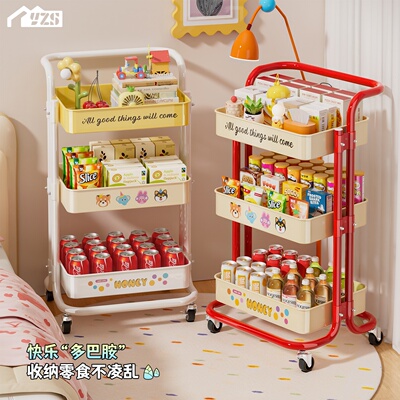 多巴胺零食置物架客厅高颜值可移