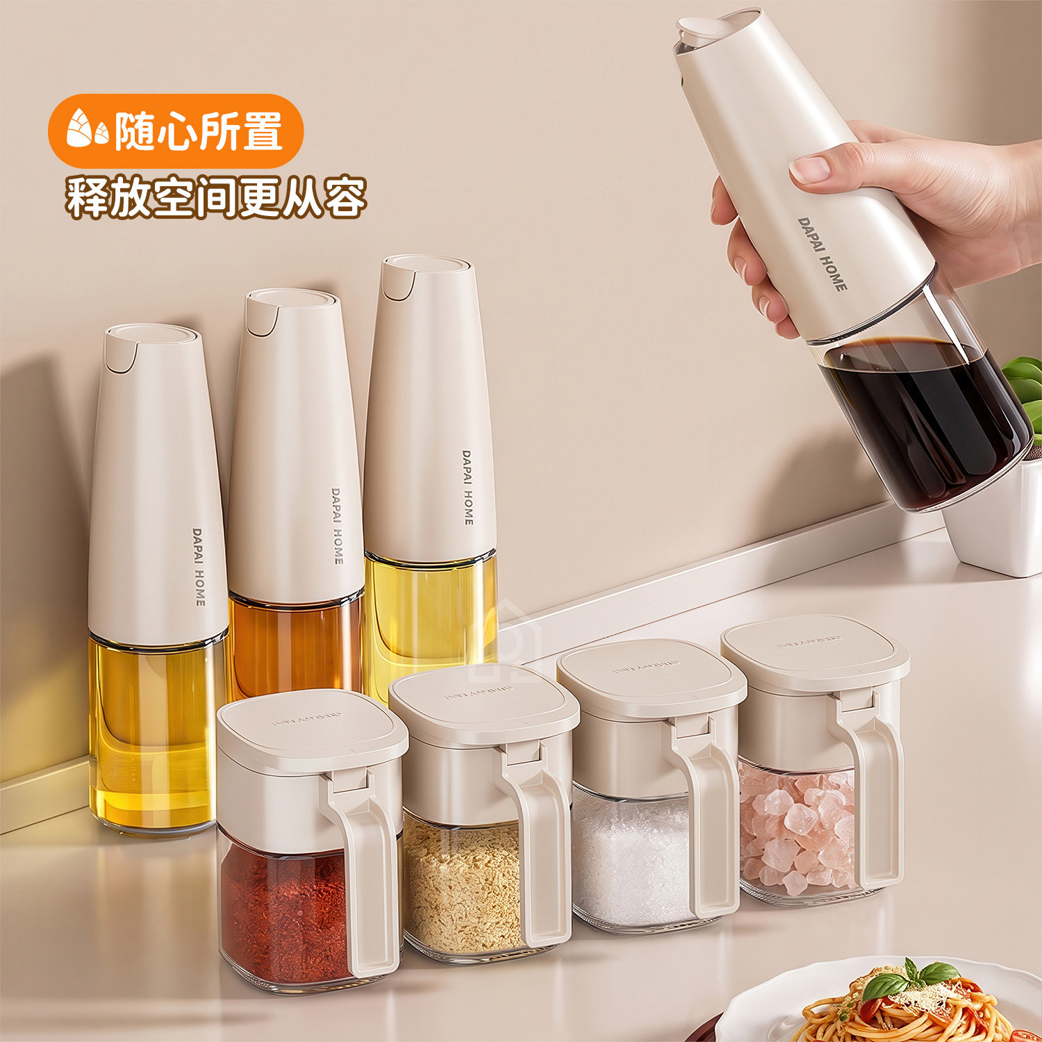 厨房家用油壶油瓶罐调料盒壁挂组合套装置物架密封盐罐调味收纳墙