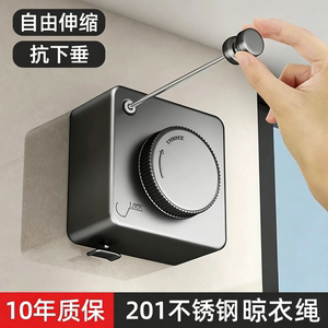不锈钢隐形晾衣绳室内窗边晾衣架阳台伸缩晾晒架子晒衣服神器