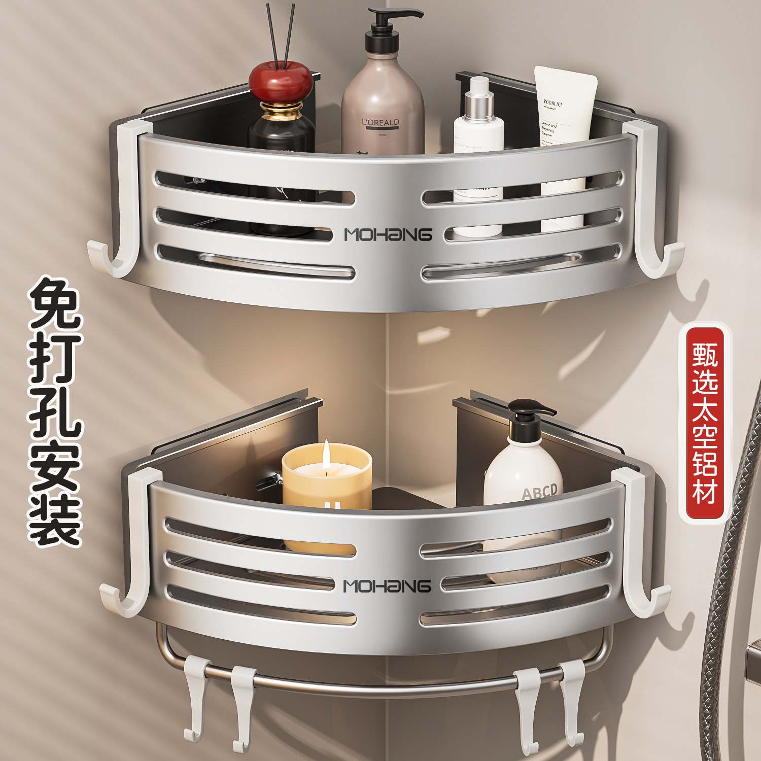 浴室置物架卫生间吸盘三角篮壁挂墙上洗手间厕所转角整理收纳架子,收纳整理,整理架/置物架/收纳架,淘宝优惠券,粉丝福利购,淘宝优惠卷