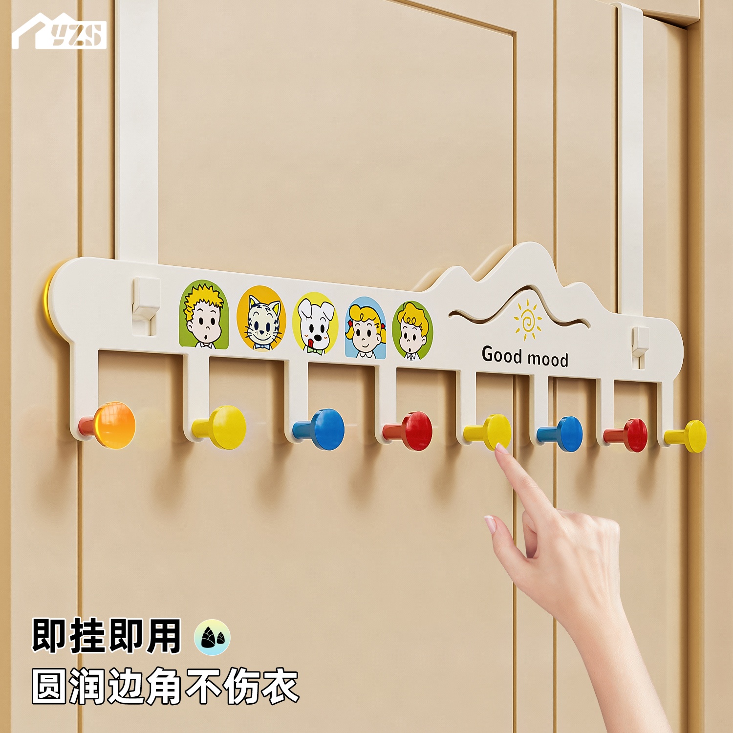 多巴胺门后挂钩免打孔挂衣架