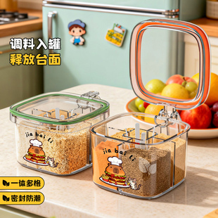 调料盒家用厨房调料罐组合套装一体多格盐味精胡椒收纳佐料调味瓶