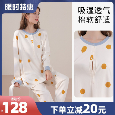 孕妇睡衣裤秋冬款纯棉月子服哺乳衣待产期产后喂奶家居服套装外出