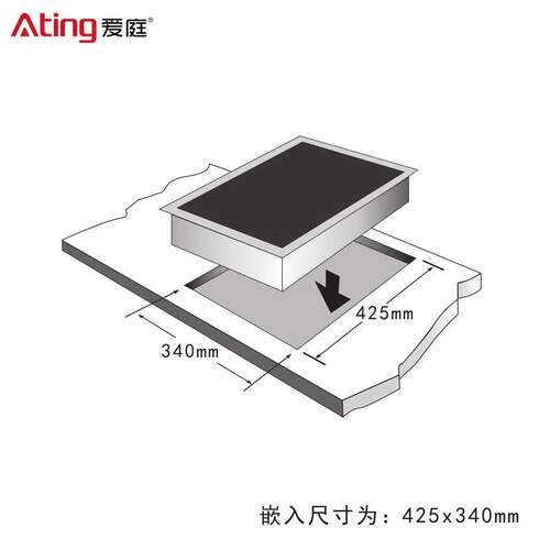 Ating/爱庭嵌入式电磁炉凹面电磁灶大功率台嵌两用3500W匀火家用