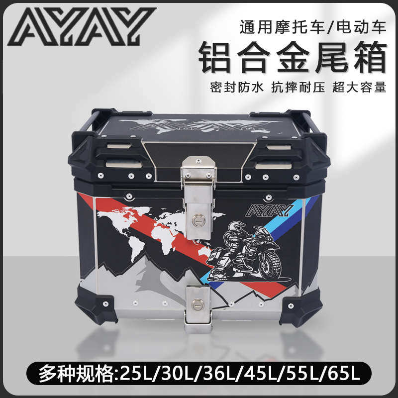 适用春风nk250/150后备箱春风狒狒ST铝合金尾箱NK400/650