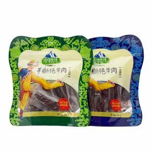 珠峰农场手撕风干西藏特产肉干正宗耗牛肉手撕袋装小零食