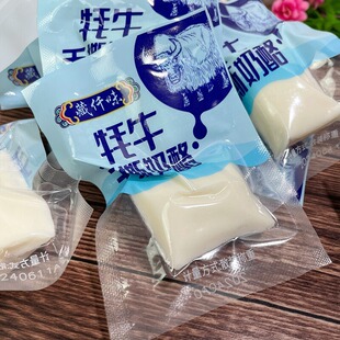 藏仟味牦牛手撕奶酪疆味牦牛奶疙瘩内蒙古奶制品散装称重休闲食品