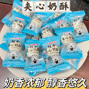 藏仟味 牦牛夹心奶酥巧克力制品酥脆可口奶香浓郁儿童休闲小食品