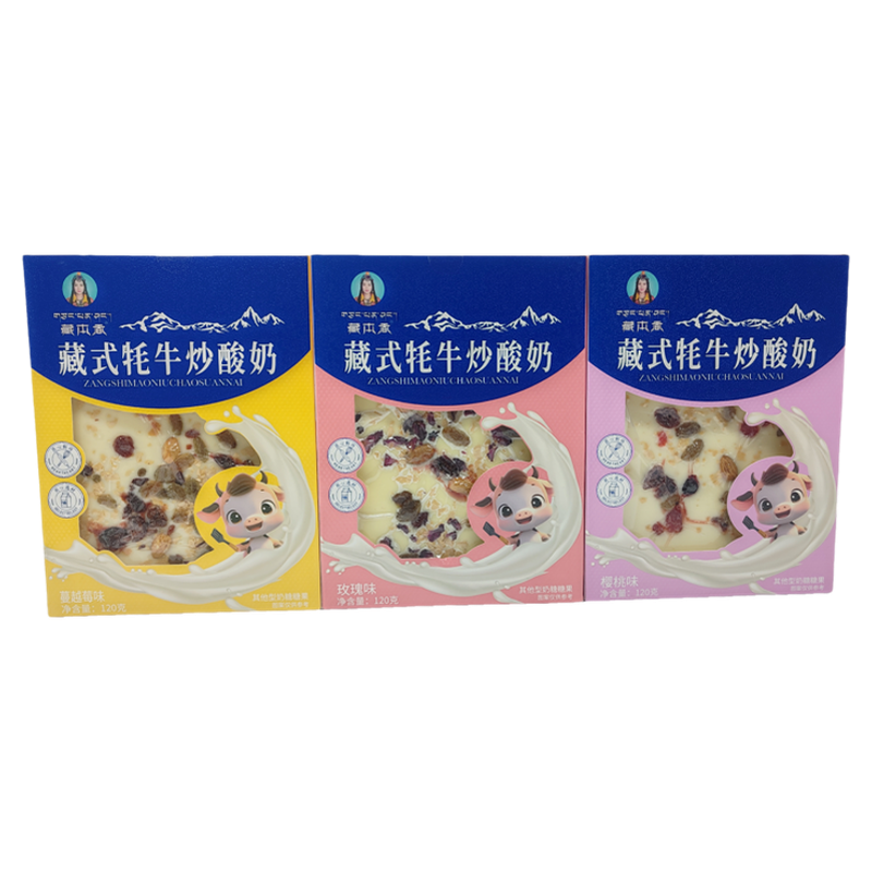 藏本香西藏特产牦牛奶渣巴旦木坚果酸奶皮高原旅游特产独立包装