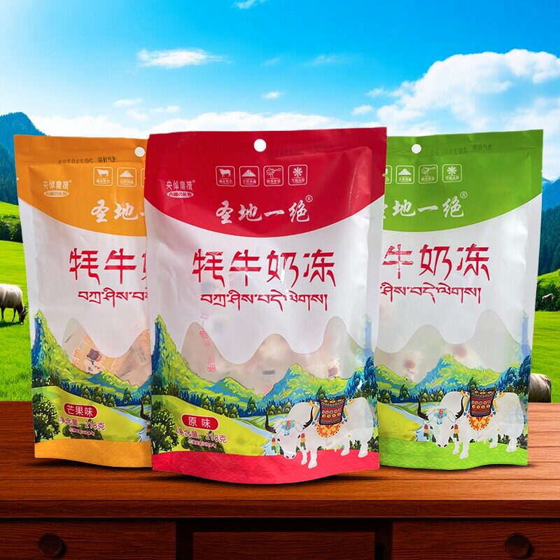 藏区特产牦牛奶冻原味酸奶芒果味休闲小零食牦牛奶冻218g