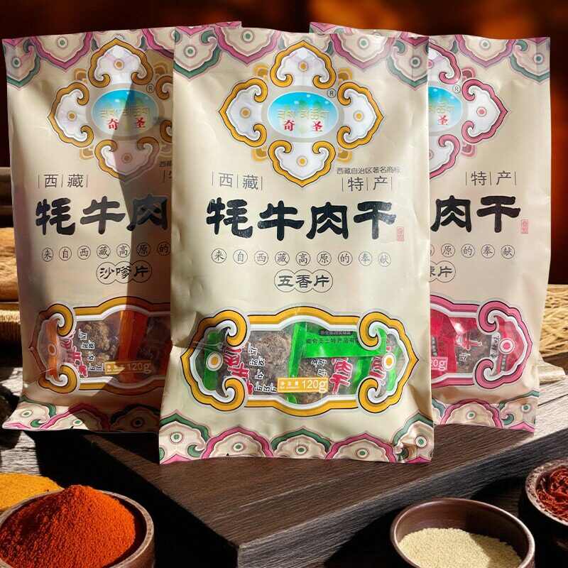 西藏特产牦牛肉干五香麻辣牛肉片120g耗牛肉休闲零食小吃肉片