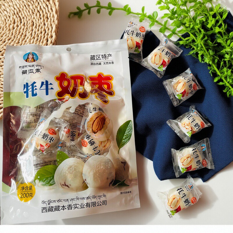 藏本香牦牛奶枣西藏特产奶果零食小吃巴旦木奶球红枣夹心拉萨奶酪