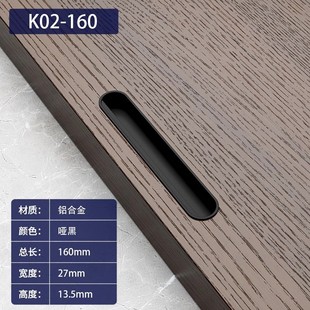 衣柜嵌入式 橱柜门谷仓门抽屉拉手柜子移门暗藏隐形把手推拉门扣手