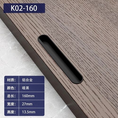 衣柜嵌入式橱柜门谷仓门抽屉拉手