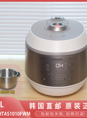 韩国CUCKOO/福库电饭煲5L无涂层双压IH加热锅CRP-KHTAS1010FWM