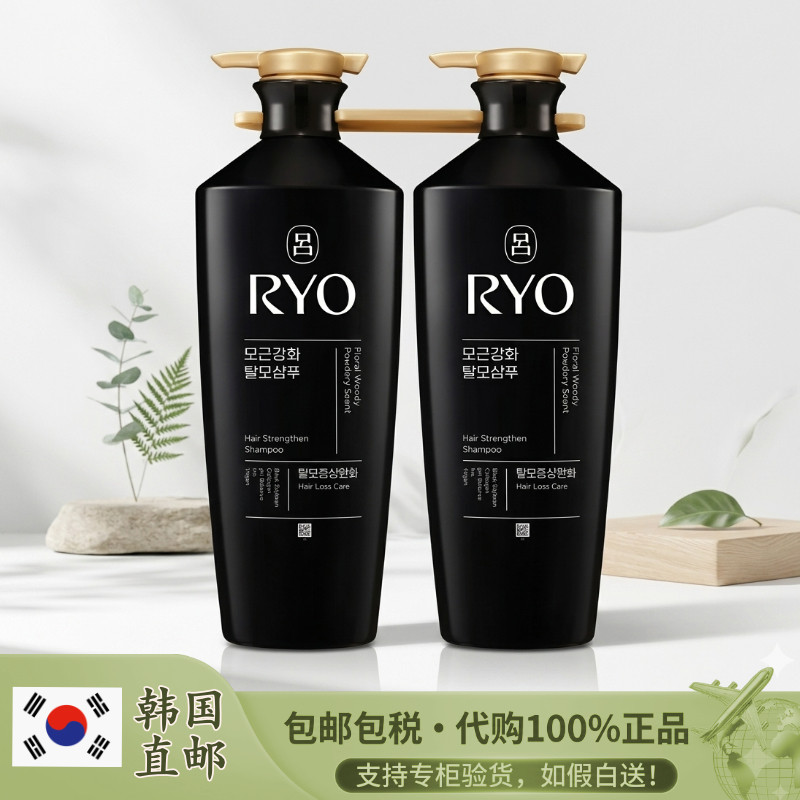 韩国直邮 Ryo 吕 黑润蓬松&强韧发根洗发水 820ml x 2瓶装