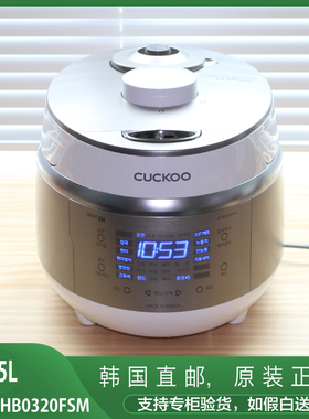 韩国原装CUCKOO/福库电饭锅迷你型1.5L压力IH加热CRP-EHS0320FSM
