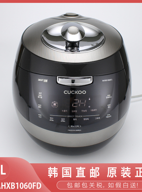 韩国代购CUCKOO/福库电饭煲5LIH加热原装预约家用CRP-AHXB1060FD