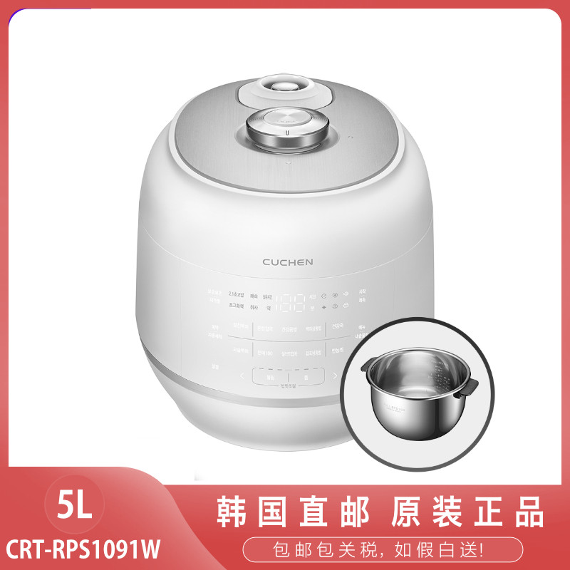 韩国电饭煲酷晨5升CRT-RPS1091W
