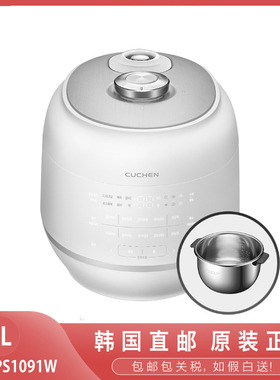 韩国代购CUCHEN/酷晨IH电饭煲304不锈钢5L无涂层原装CRT-RPS1091W