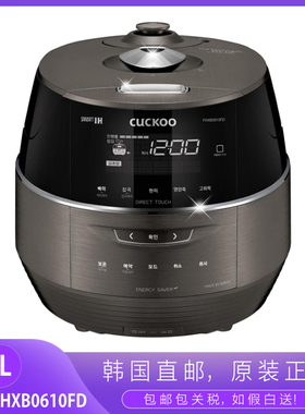 韩国CUCKOO/福库电饭煲IH加热压力3L预约家用锅CRP-FHXB0610FD