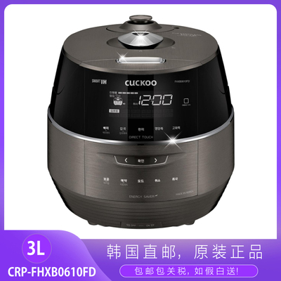 韩国电饭煲福库CRP-FHXB0610FD