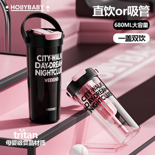 大容量运动吸管杯夏天高颜值泡茶杯子 HOLLYBABY水杯女2024新款