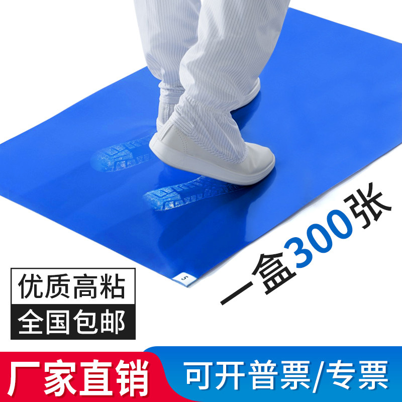 一次性鞋底入户门地垫耐脏车间贴门垫地毯垫子门口进门脚垫沾粘尘