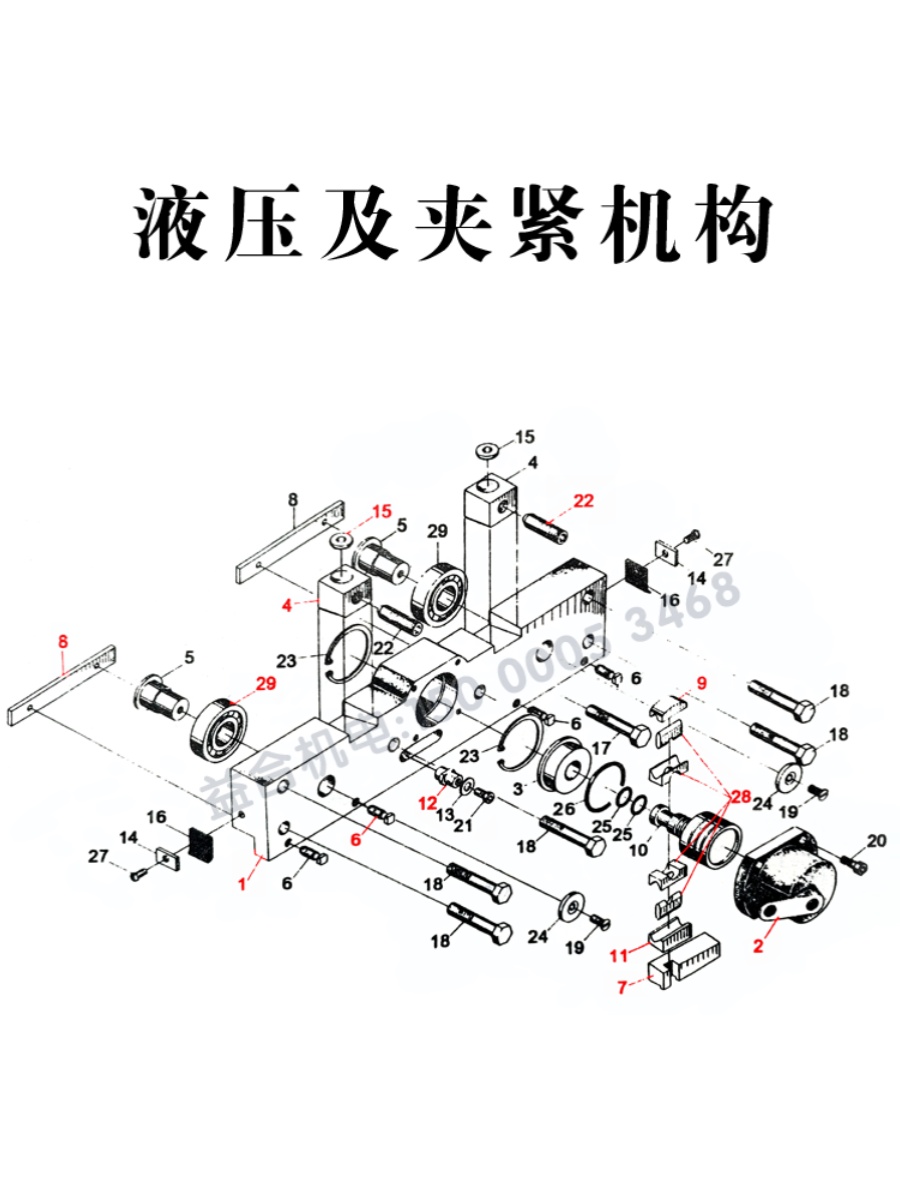 销沈阳中捷摇臂钻夹紧 Z3050*16/1主轴箱夹紧油缸总成上海五东品