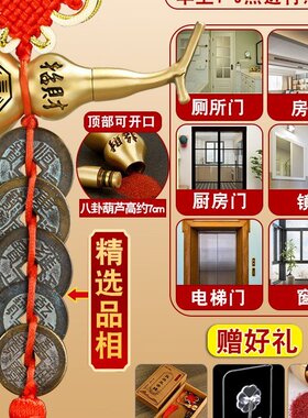 铜真品五帝钱钱对门葫芦挂件古币招财五吊铜钱入户门门吉祥结串