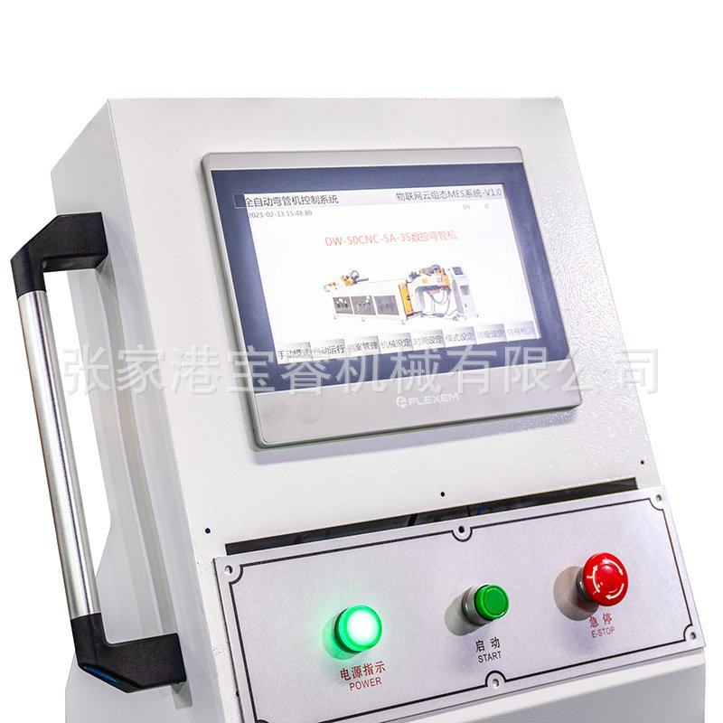 全自动汽车头枕机汽车圆头金属成型设备定制全自动大型伺服弯管机,五金/工具,车床,淘宝优惠券,粉丝福利购,淘宝优惠卷