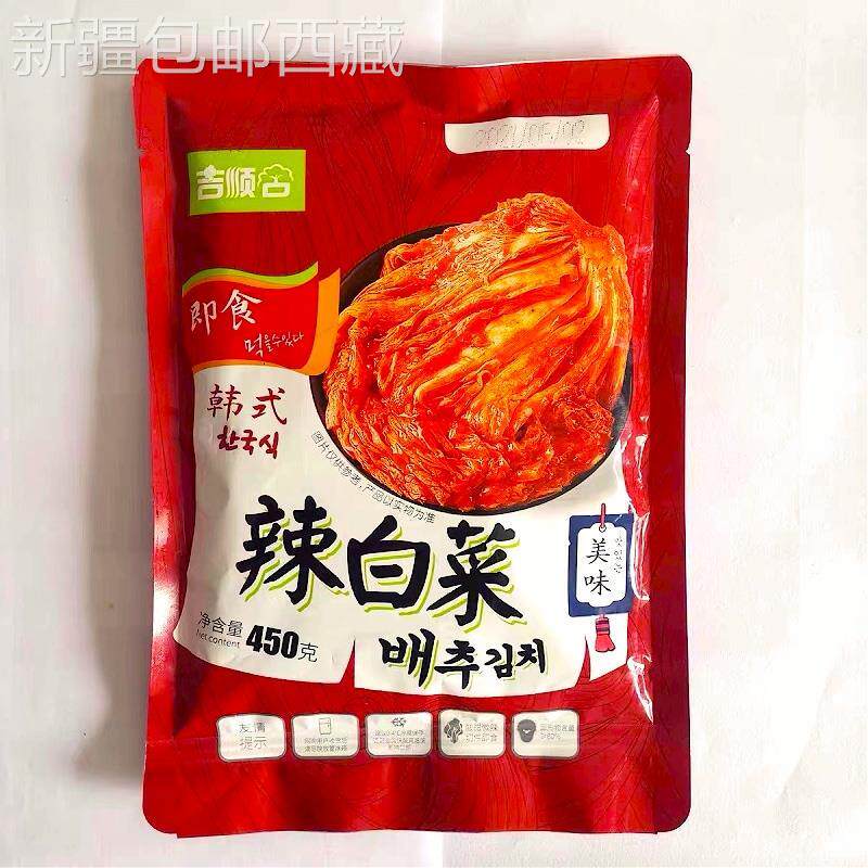 @新疆包邮西藏¥吉顺合韩国泡菜韩式泡菜辣白菜450克*5袋朝鲜延边
