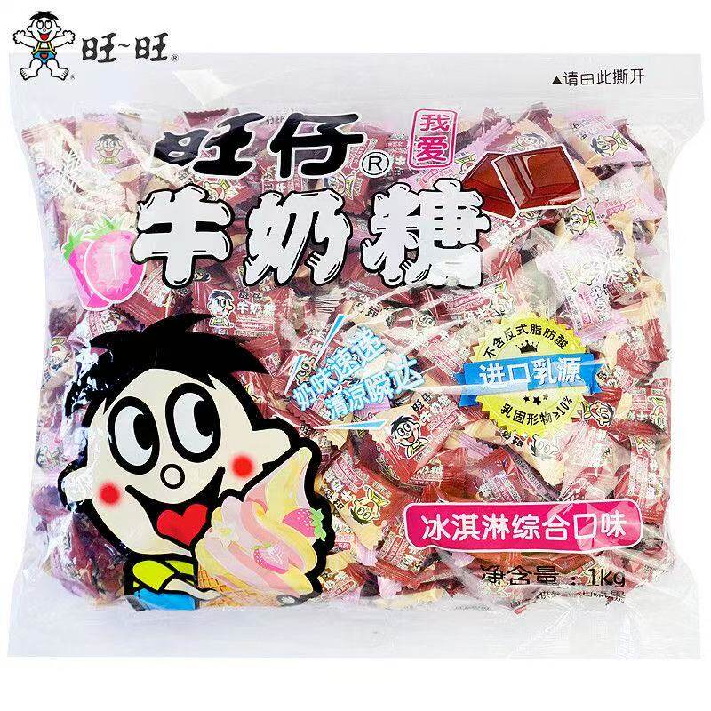 旺旺旺仔牛奶糖冰淇淋奶巧克力草莓香草牛奶味糖果婚庆喜糖500g