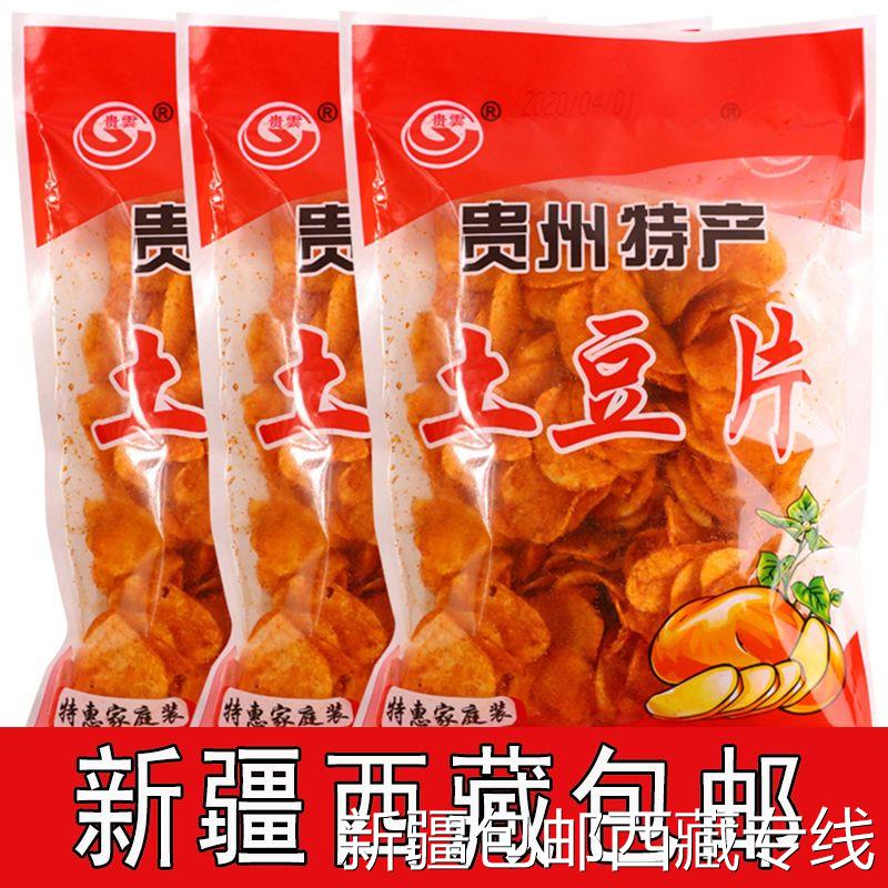 @新疆包邮西藏贵州特产网红小吃麻辣土豆片麻辣洋芋片香脆土豆丝