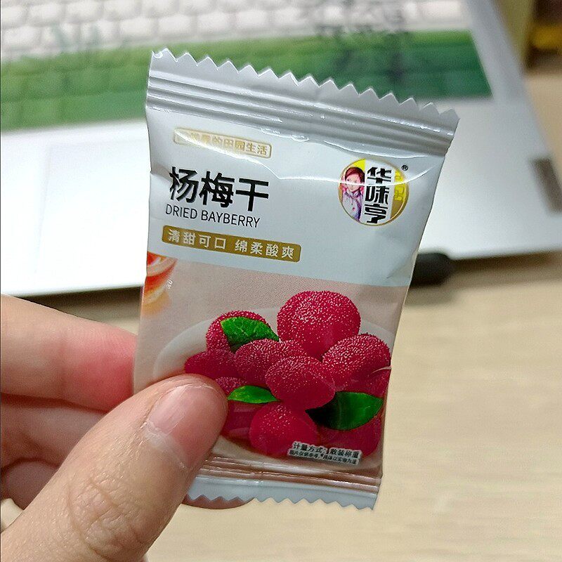 华味亨杨梅干400g杨梅新鲜零食蜜饯果脯果干酸甜解馋休闲食品