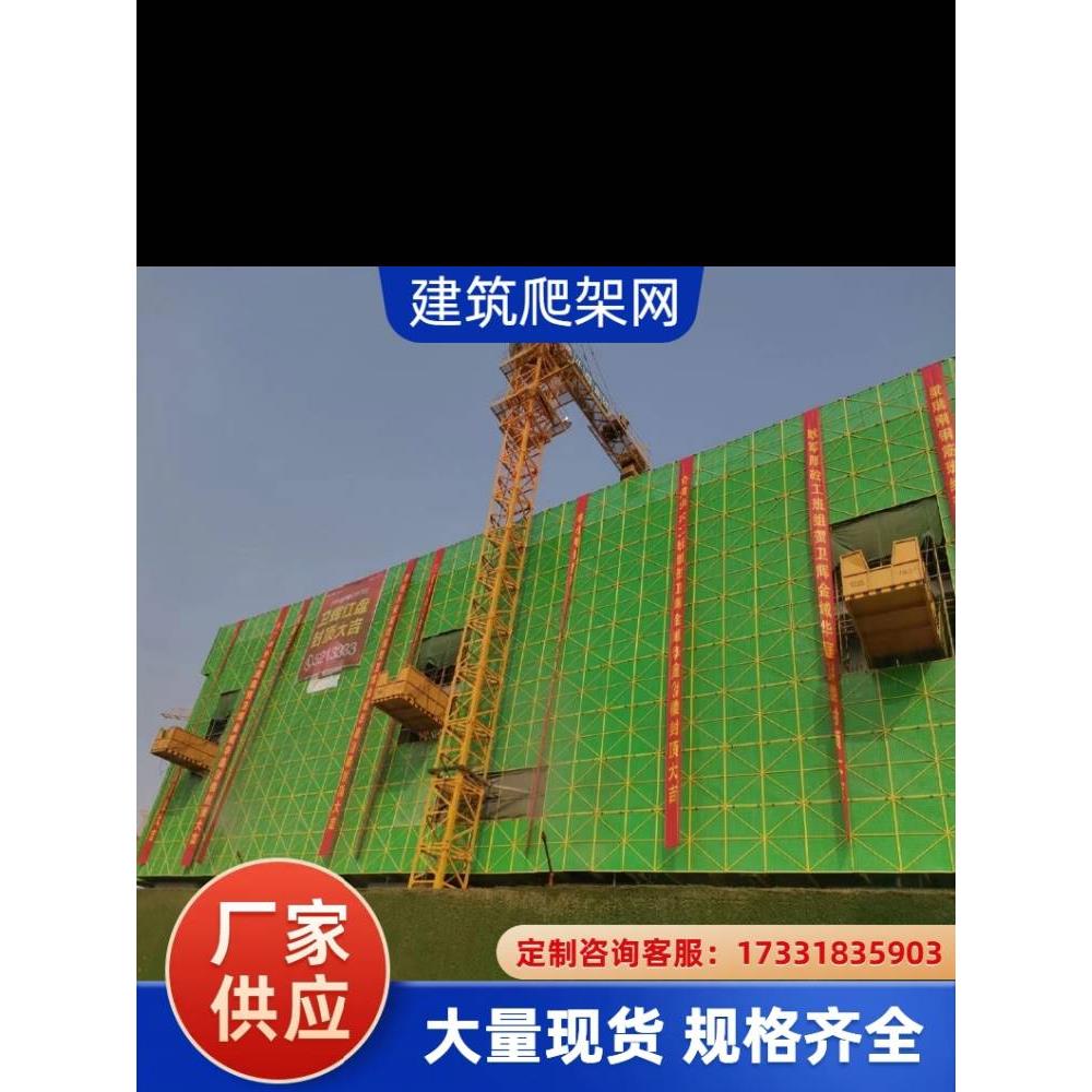 郑州钢制防护网安全防护网片米字型建筑工地户外钢板网外架爬架网