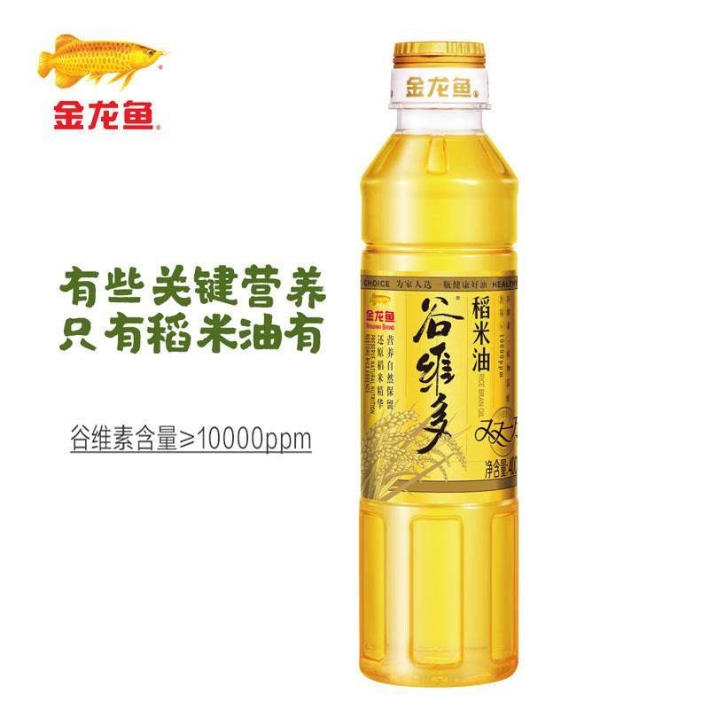 金龙鱼稻米油400ml/瓶丰富谷维素天然谷物营养植物油稻香米糠油