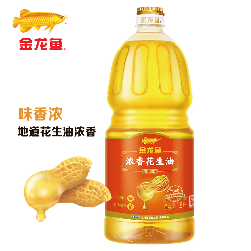 金龙鱼浓香花生油压榨一级