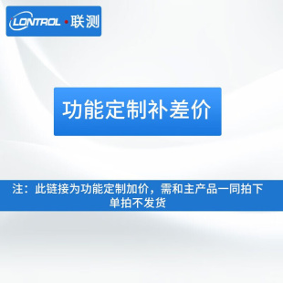 联测在线PH计SIN 160S控制器ORP检测仪PH6001探头酸度计定 PH6.0