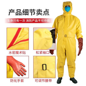 高档尊盾新能源专用电绝缘服电工防护装备耐高压防护服1000V连