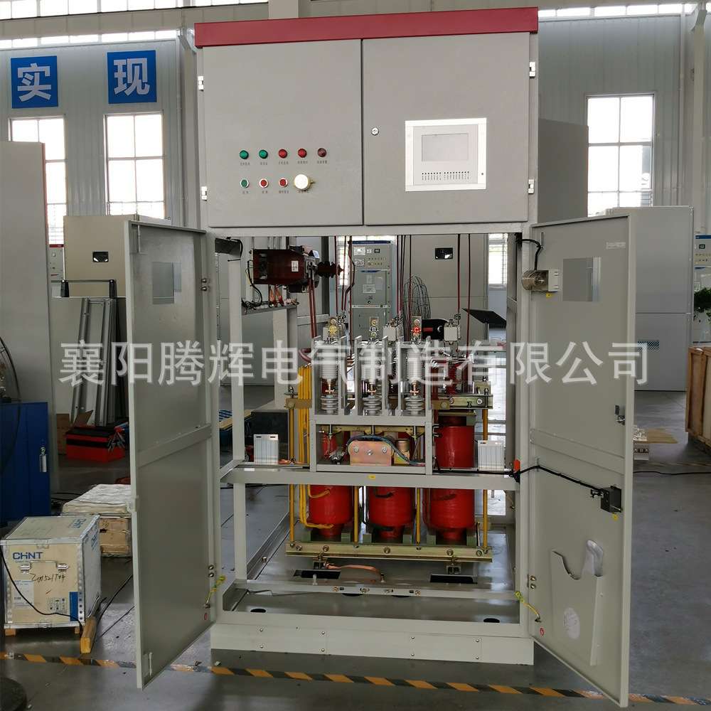 10KV 2000KW空压机配套用磁控软启动柜的效果分析 电机启动柜