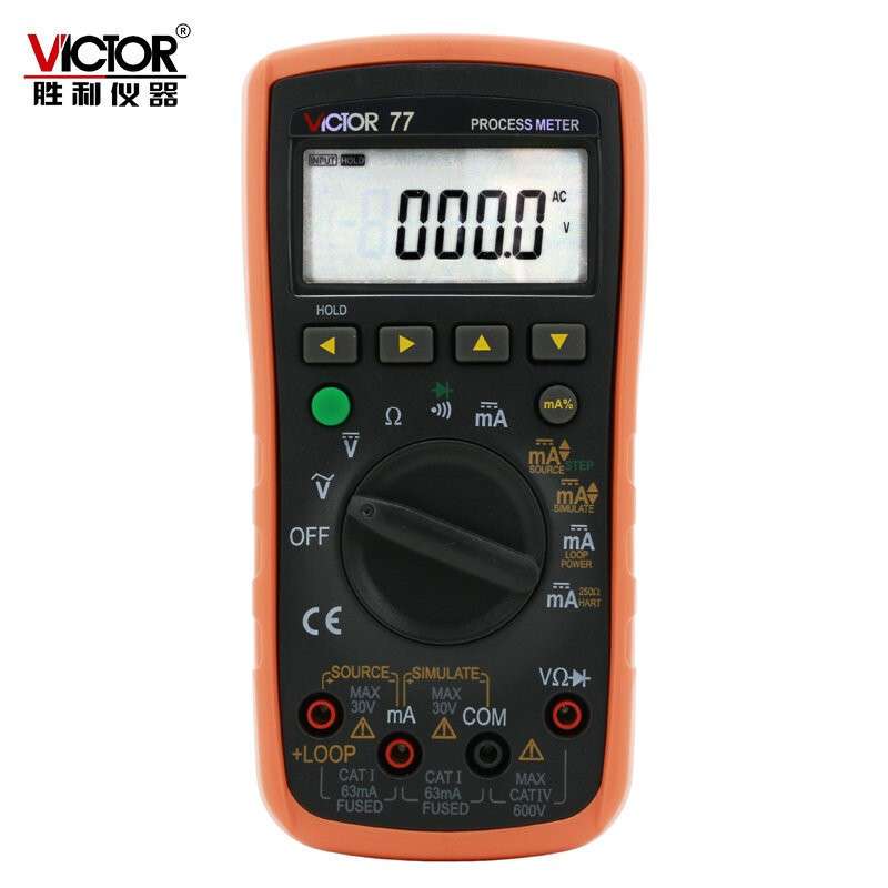 VICTOR胜利仪器VC77 过程信号源 数字万用表多用表信号输出发生器